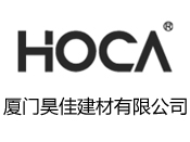 厦门昊佳建材有限公司