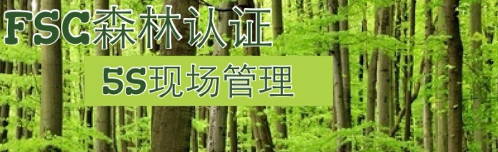 厦门力合信企业管理有限公司